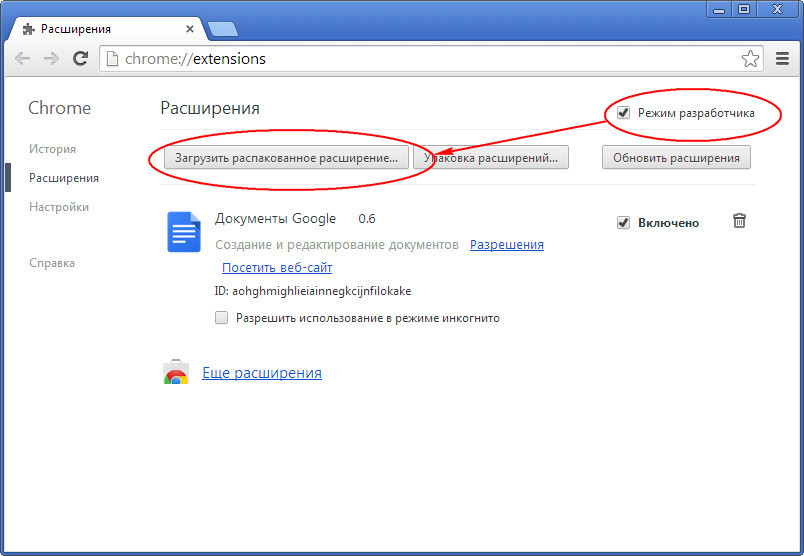 Google Chrome