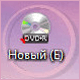 Deskdrive