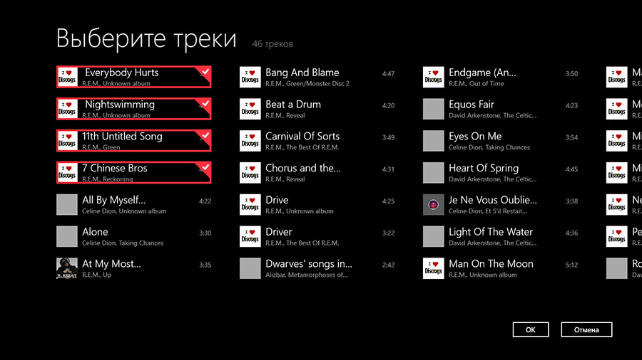 Плеер 10tracks