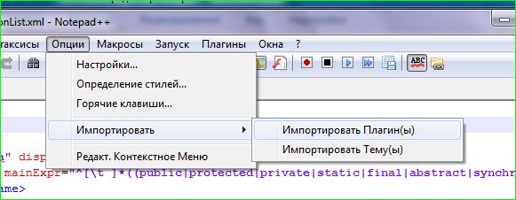 Notepad++