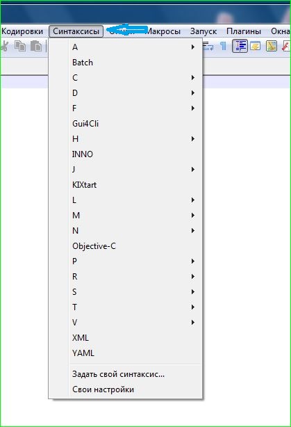 Notepad++