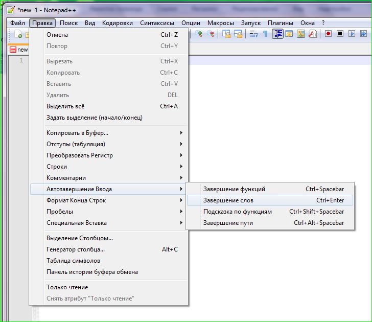 Notepad++