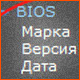 Bios