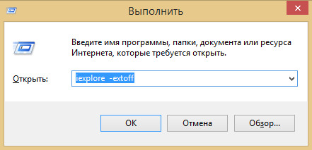 Internet Explorer без надстроек