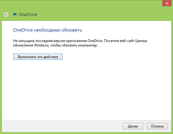 OneDrive Troubleshooter