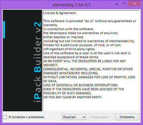 Elementary 8.1 iPack