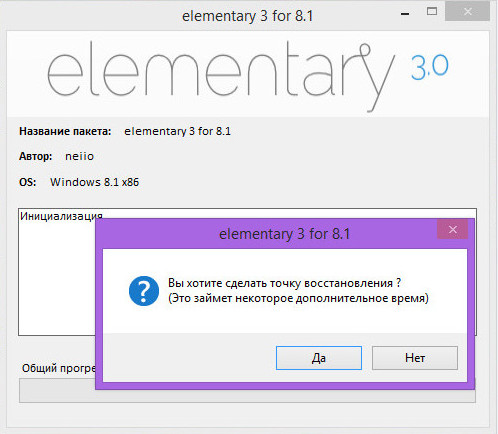Elementary 8.1 iPack