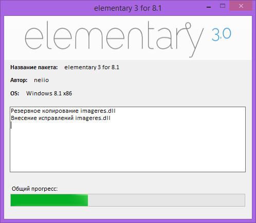 Elementary 8.1 iPack