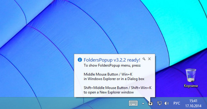 Folders Popup