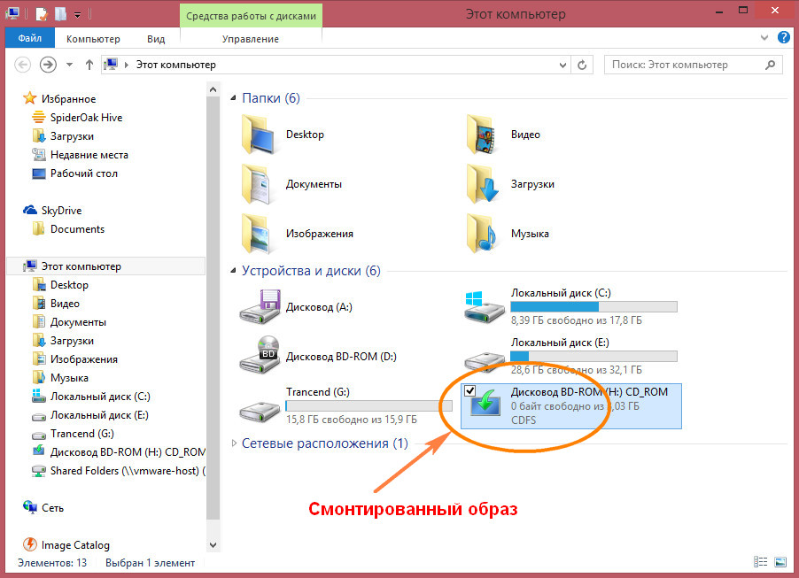 Загрузочный диск с Windows