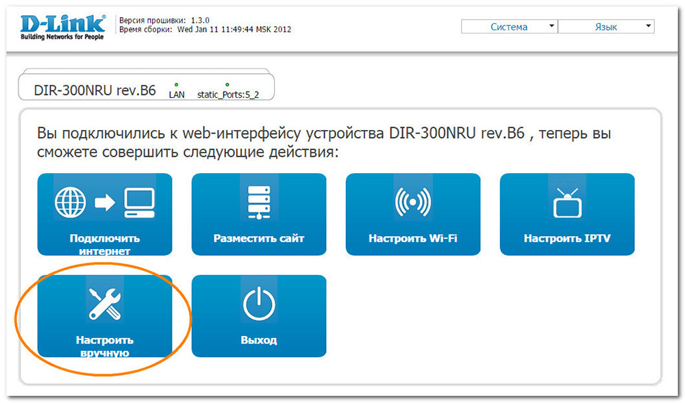 Wi-Fi доступным для всех