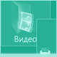 Folder