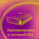 Hdd