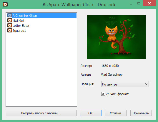 Dexclock
