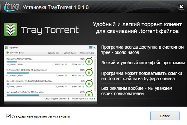 Tray Torrent