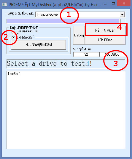 MyDiskFix