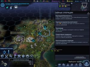 Civilization: Beyond Earth