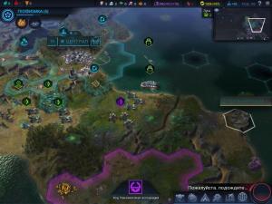 Civilization: Beyond Earth