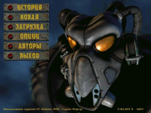 Fallout 2