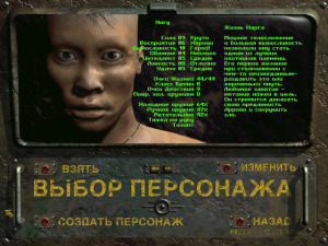 Fallout 2