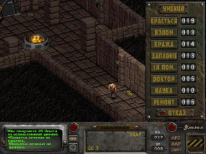 Fallout 2