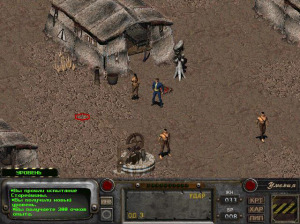 Fallout 2