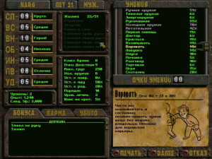 Fallout 2