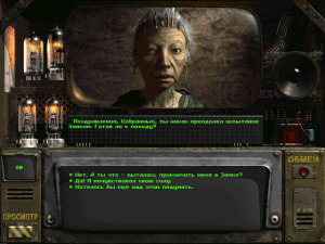 Fallout 2