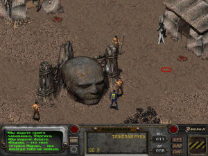 Fallout 2