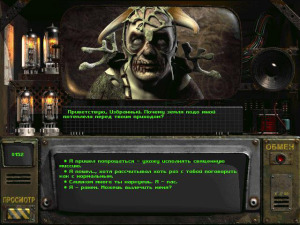 Fallout 2