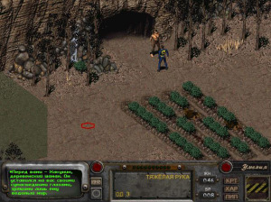 Fallout 2