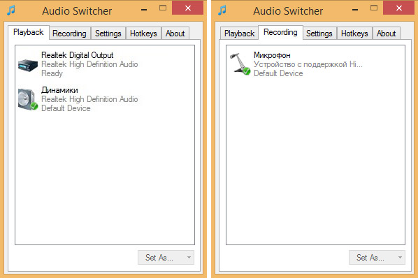 Audio Switcher