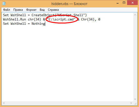 Vbs temp. VBS файл. Прикольные скрипты в блокноте. VBS скрипты. Запуск программы блокнот.