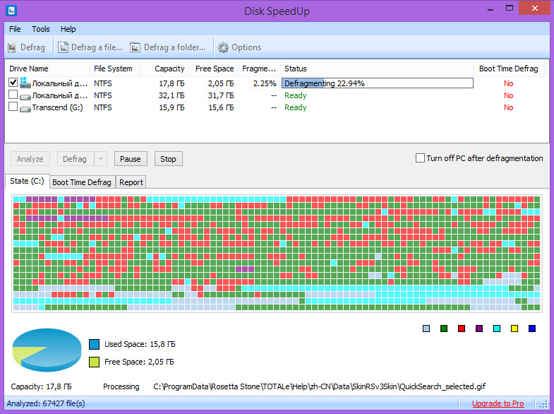 Disk SpeedUp