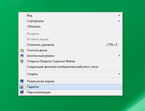 Гаджеты в Windows 8.1 и 10