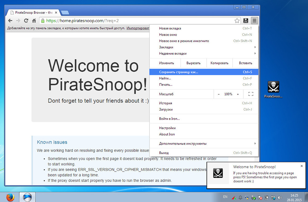 Пиратский браузер тор браузер тор на андроид скачать на русском с официального сайта бесплатно для hyrda