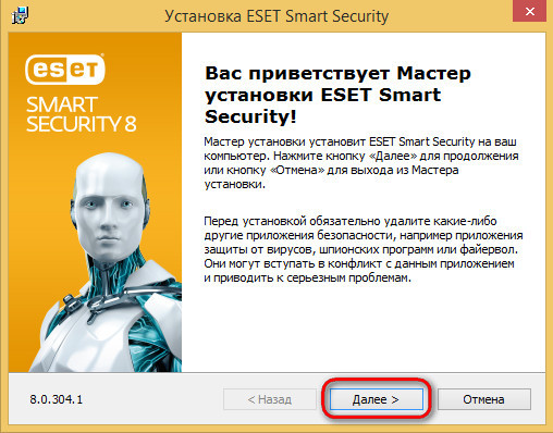 ESET NOD32 Smart Security