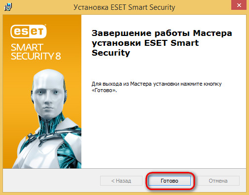 ESET NOD32 Smart Security