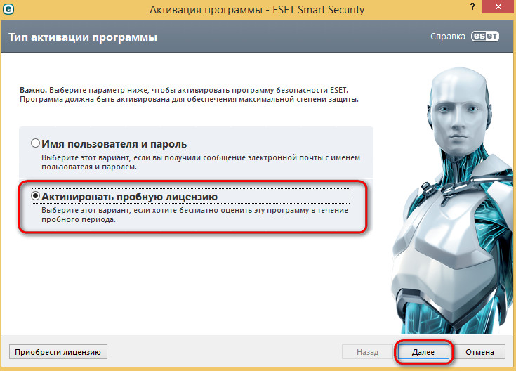 ESET NOD32 Smart Security