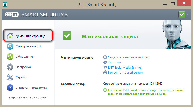 ESET NOD32 Smart Security