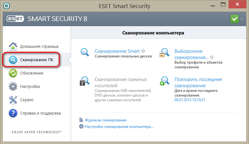 ESET NOD32 Smart Security