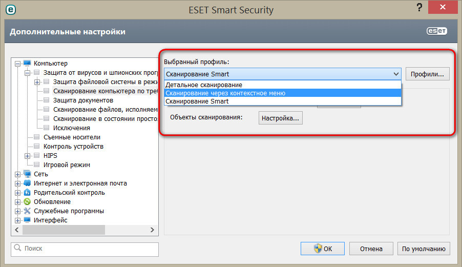 ESET NOD32 Smart Security