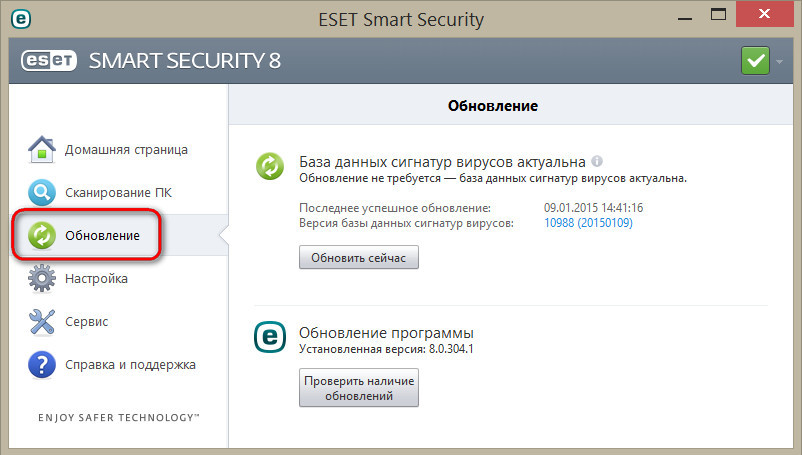 ESET NOD32 Smart Security