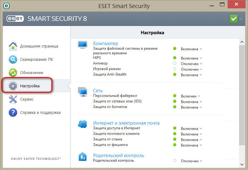 ESET NOD32 Smart Security