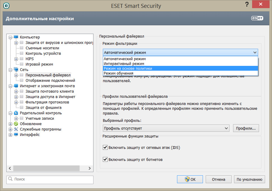 ESET NOD32 Smart Security