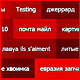 Yandex
