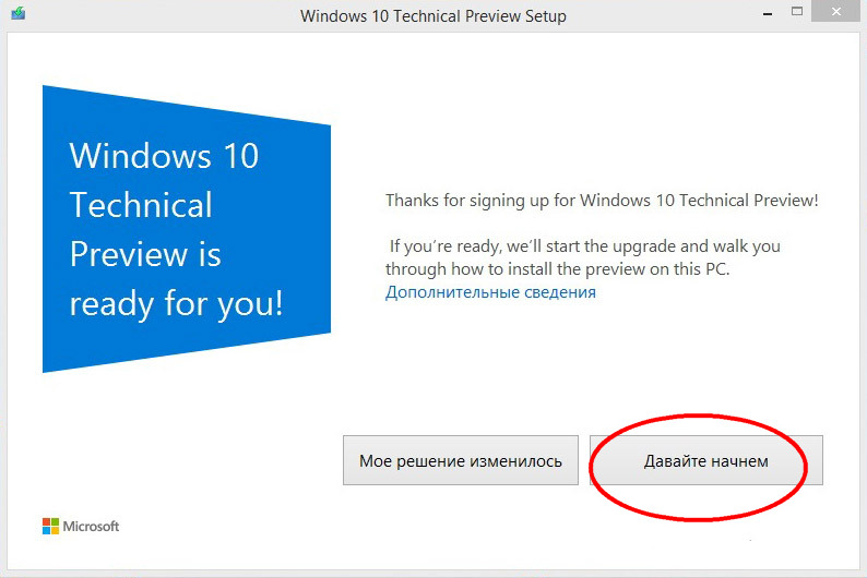 Windows 10 Technical Preview