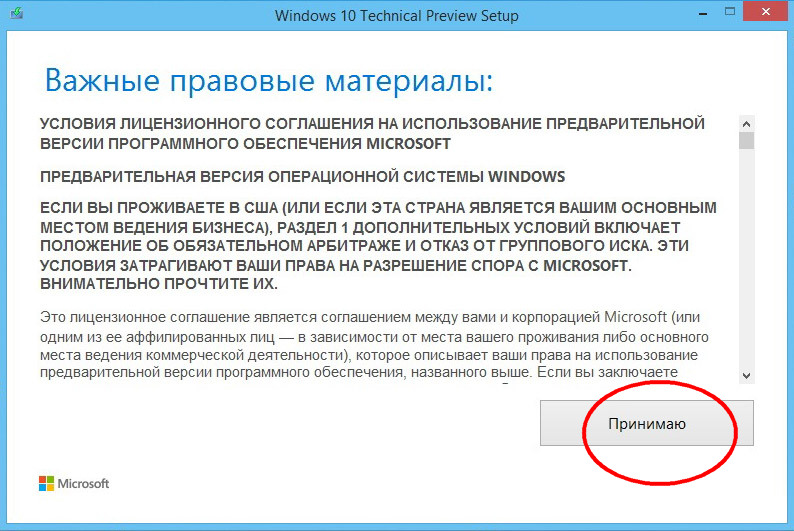 Windows 10 Technical Preview