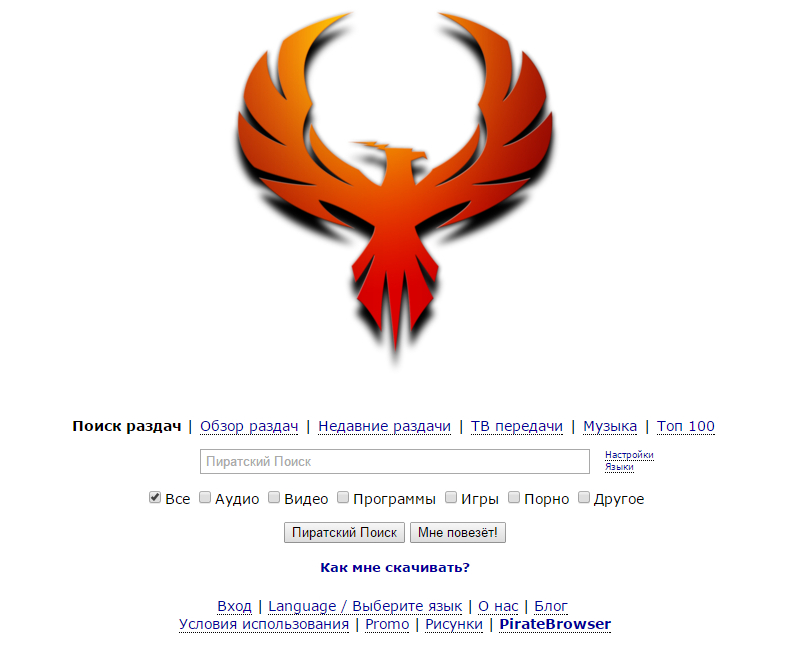 The Pirate Bay