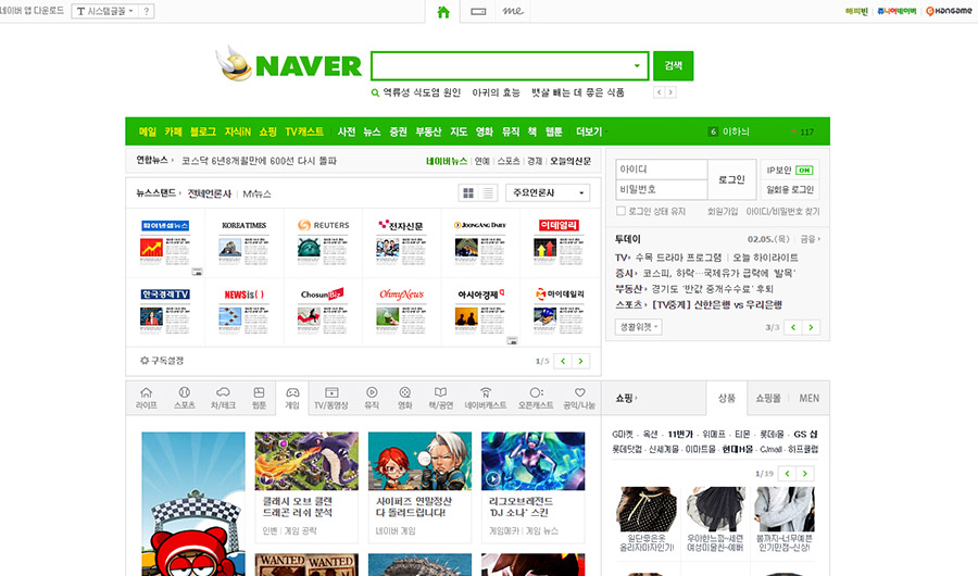 naver.com